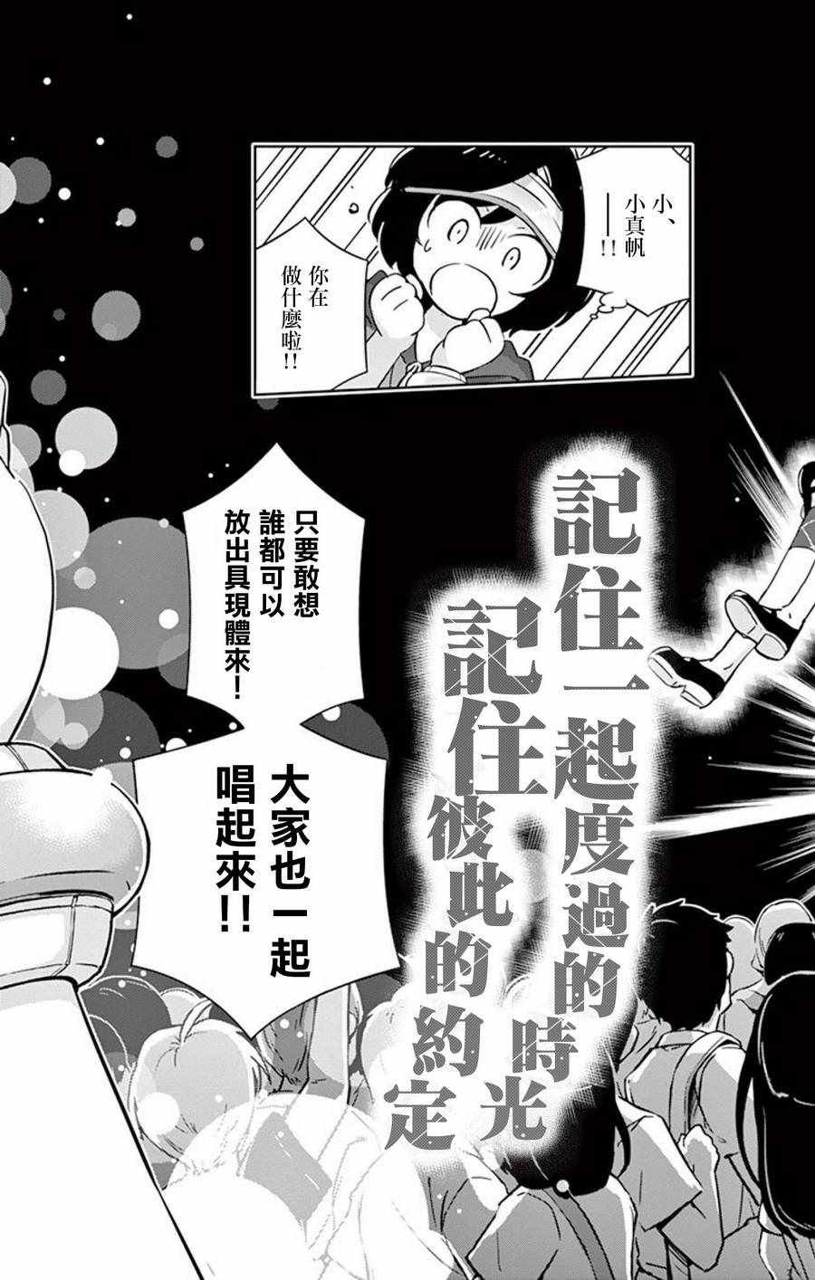 第61话