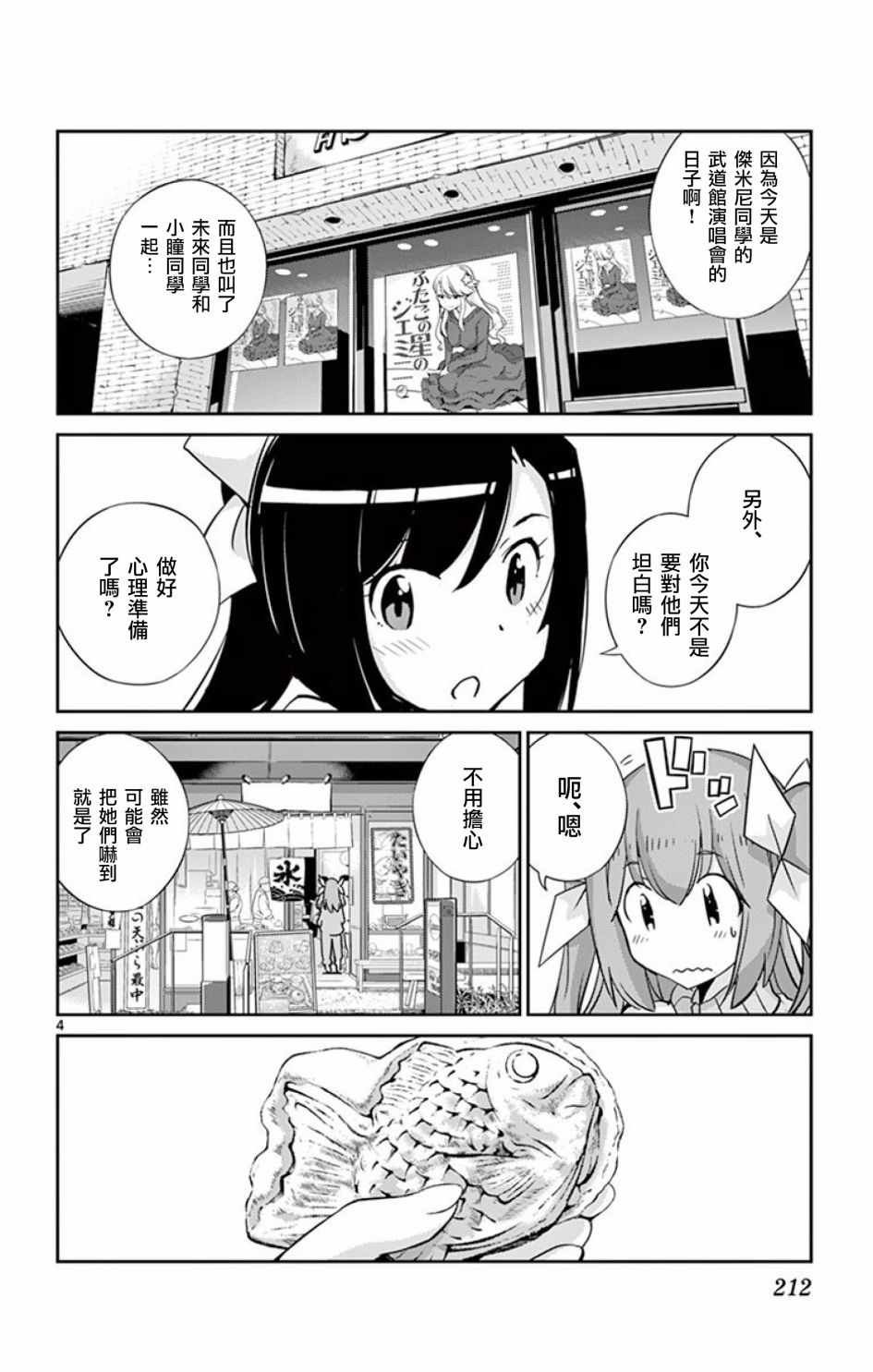 日后谈