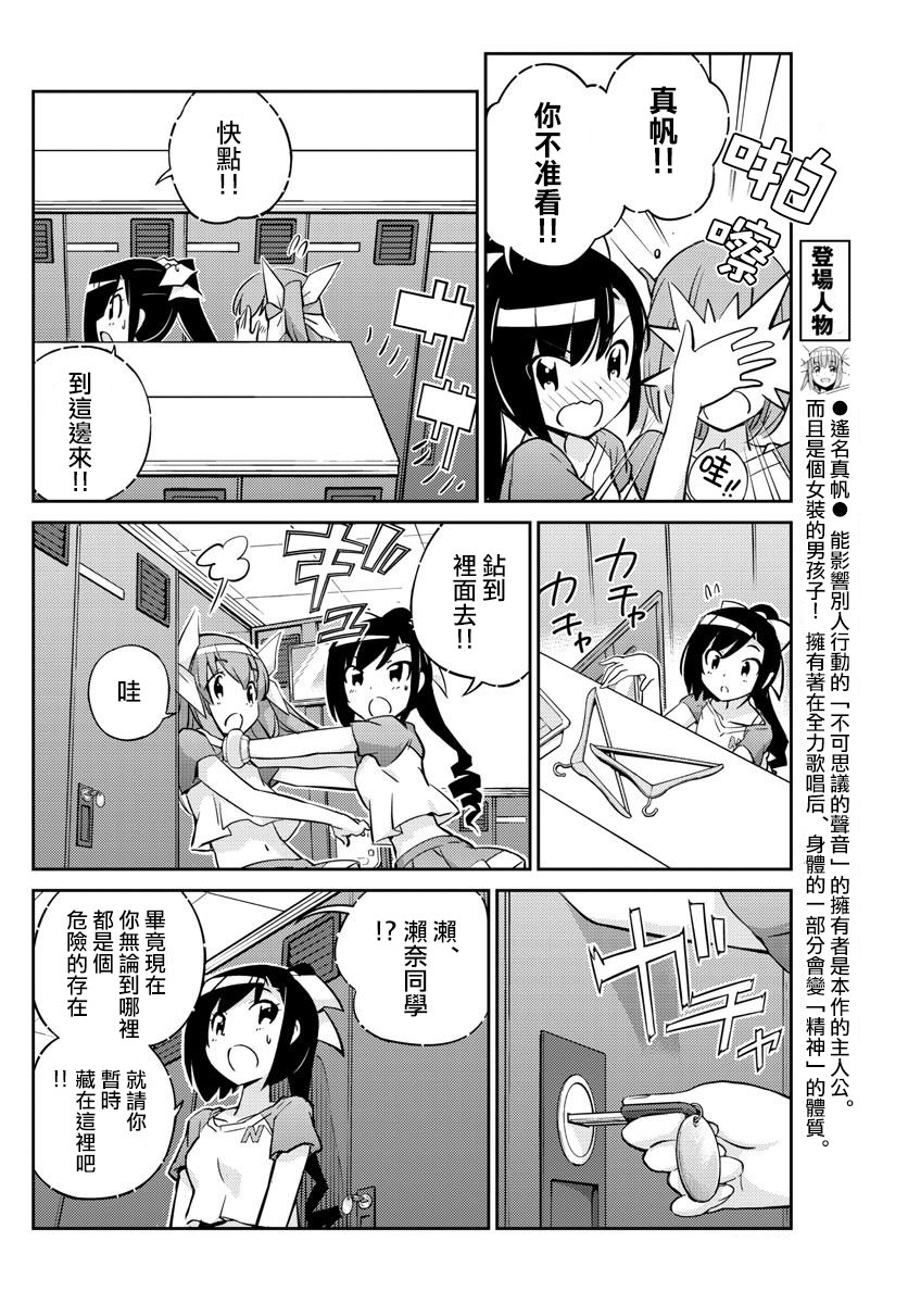 第7话