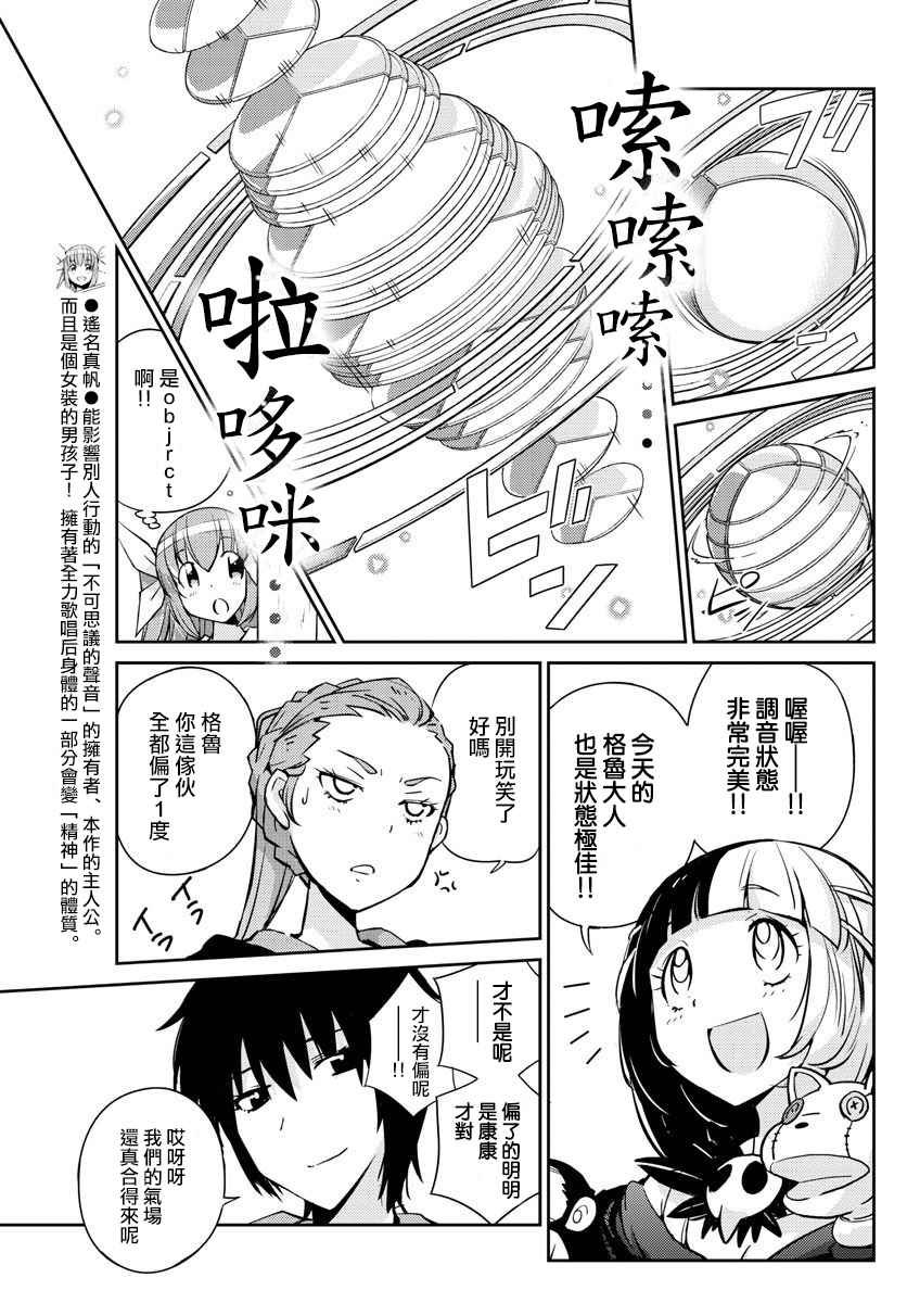 第9话