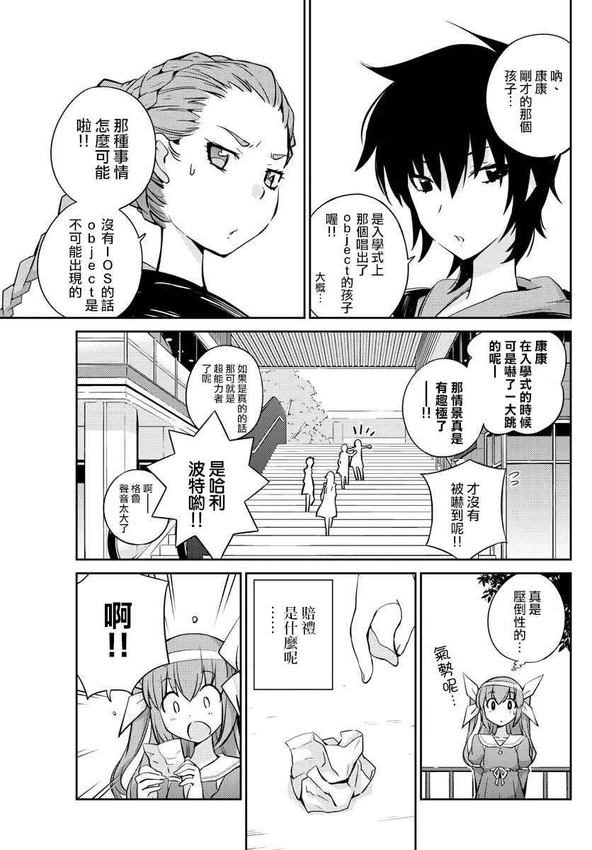 第9话