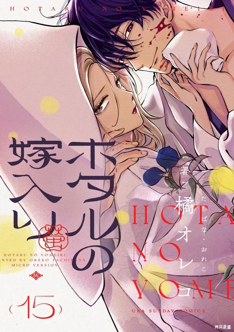 第15话
