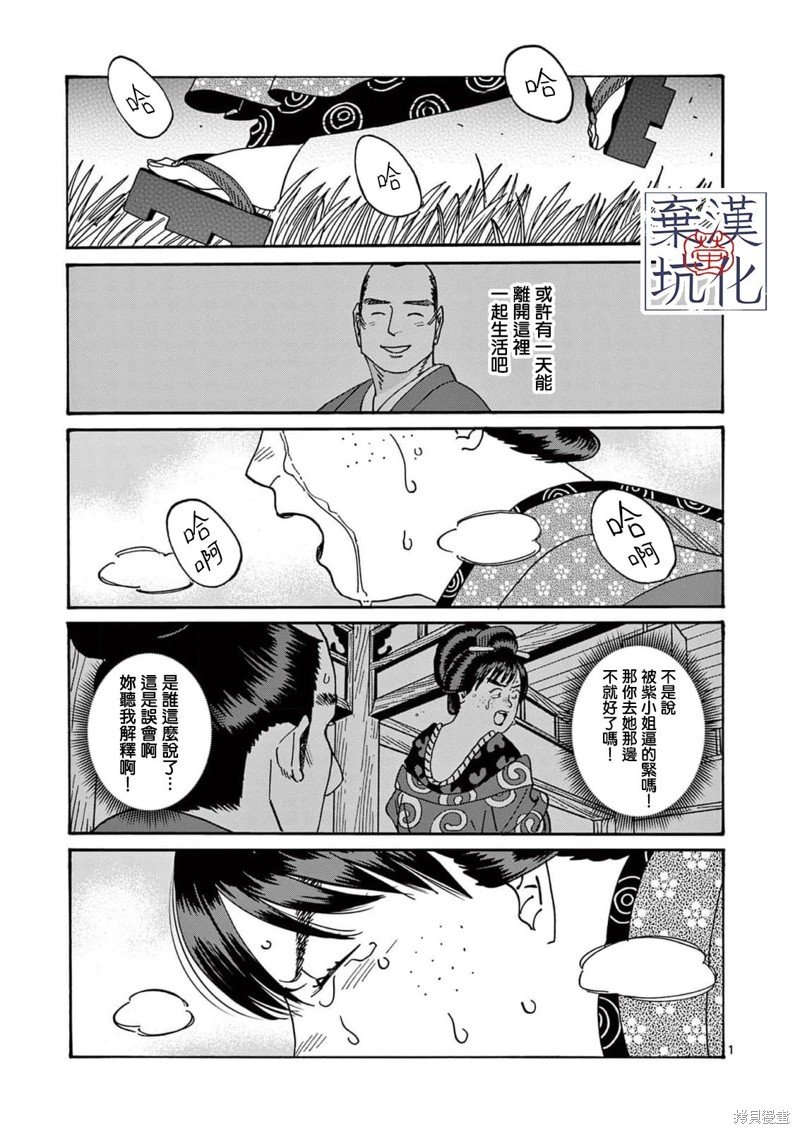 第15话
