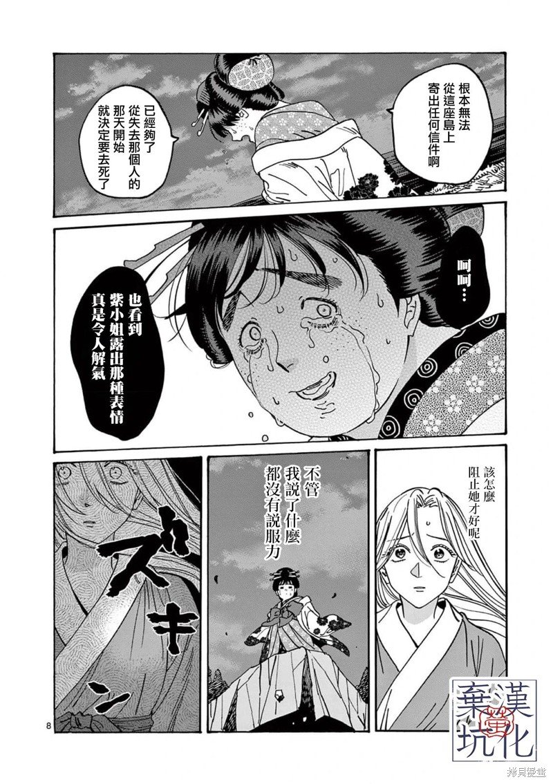 第15话