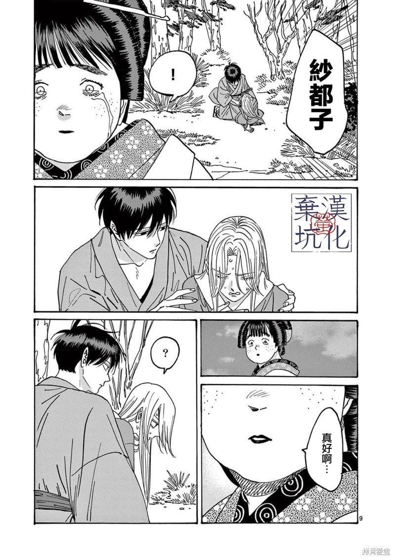 第15话
