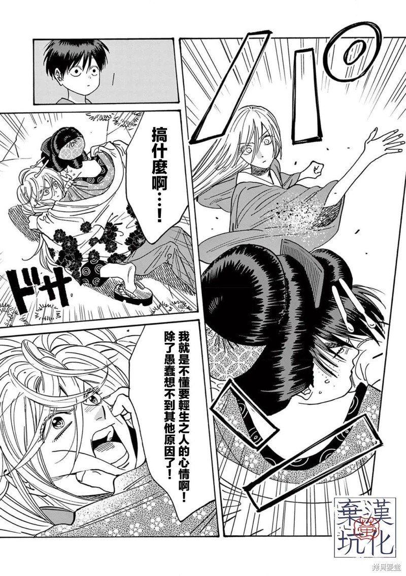 第15话