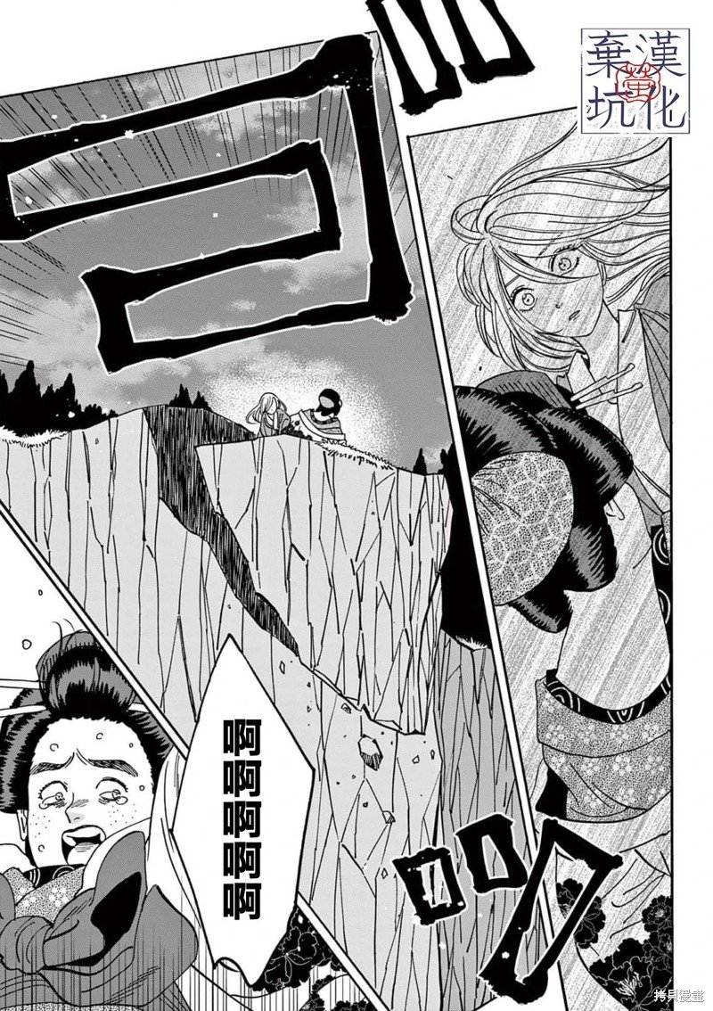 第15话