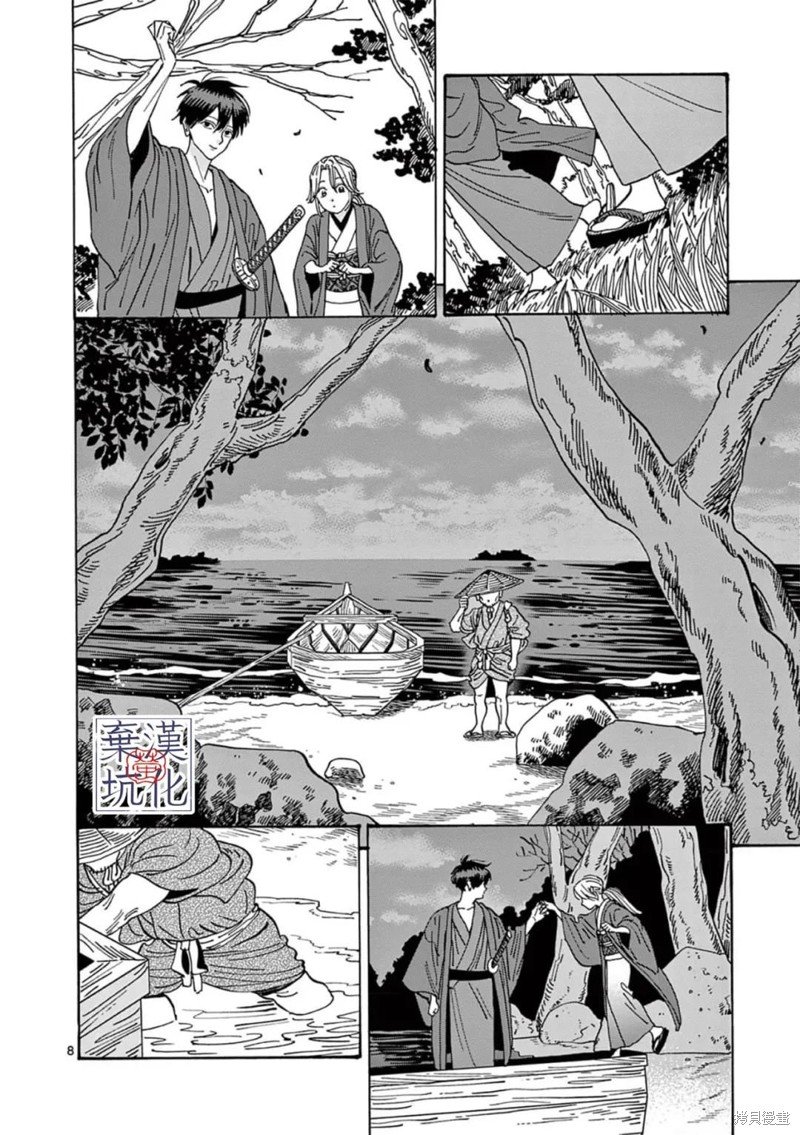 第16话