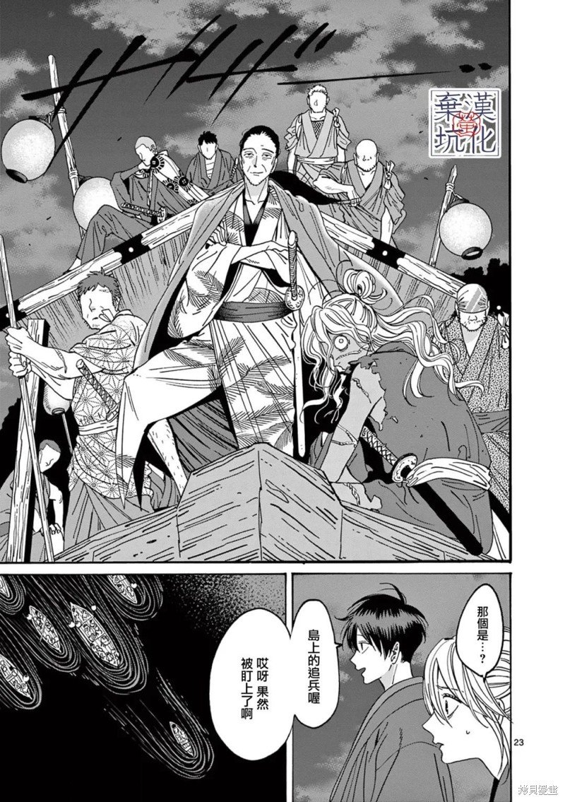 第16话