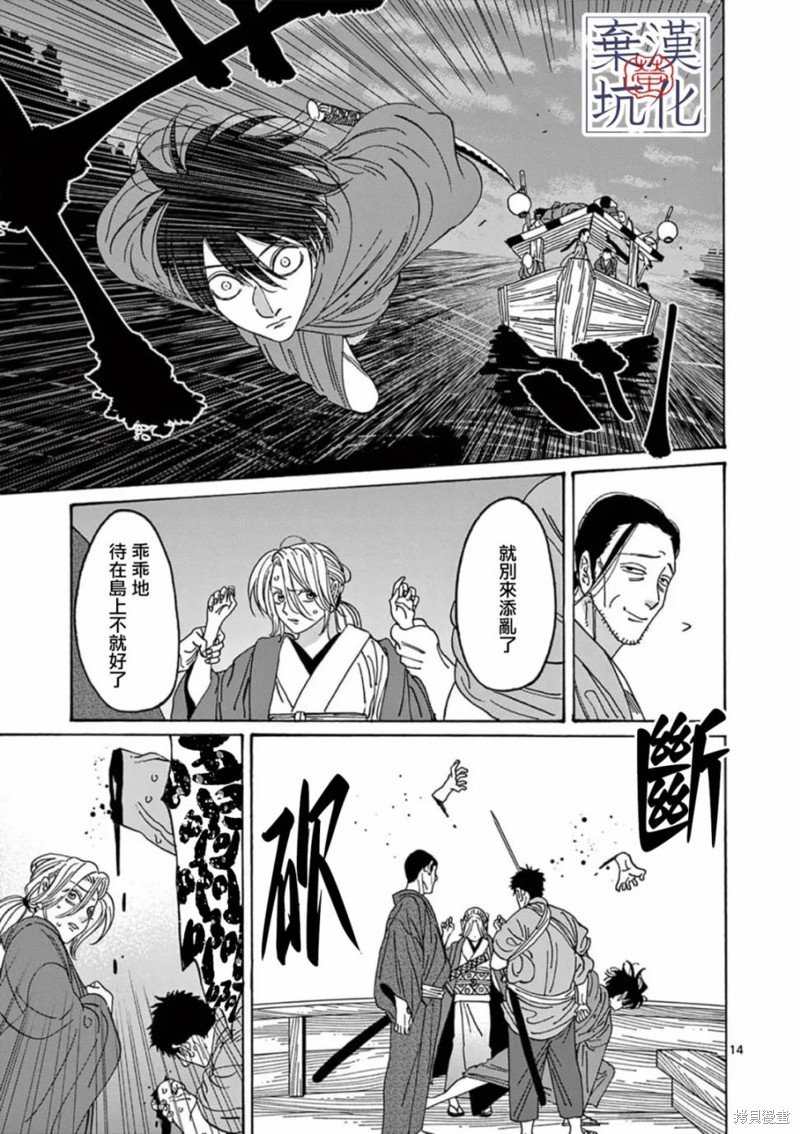 第17话