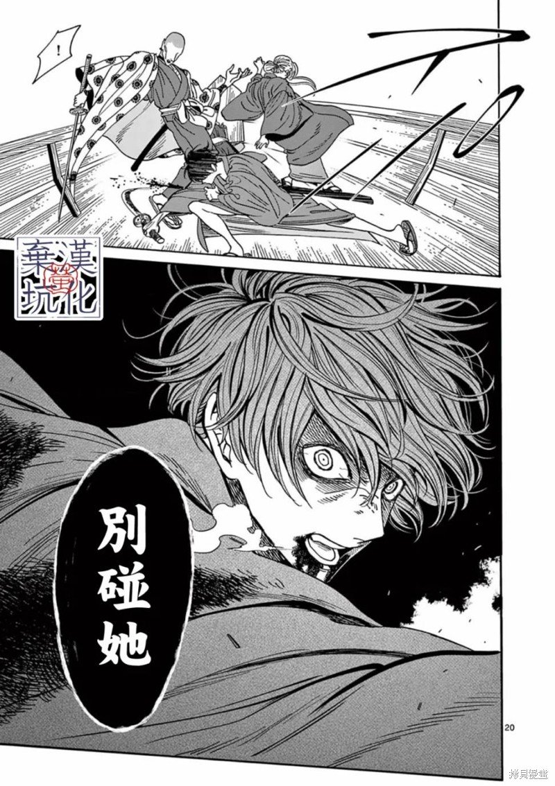 第17话