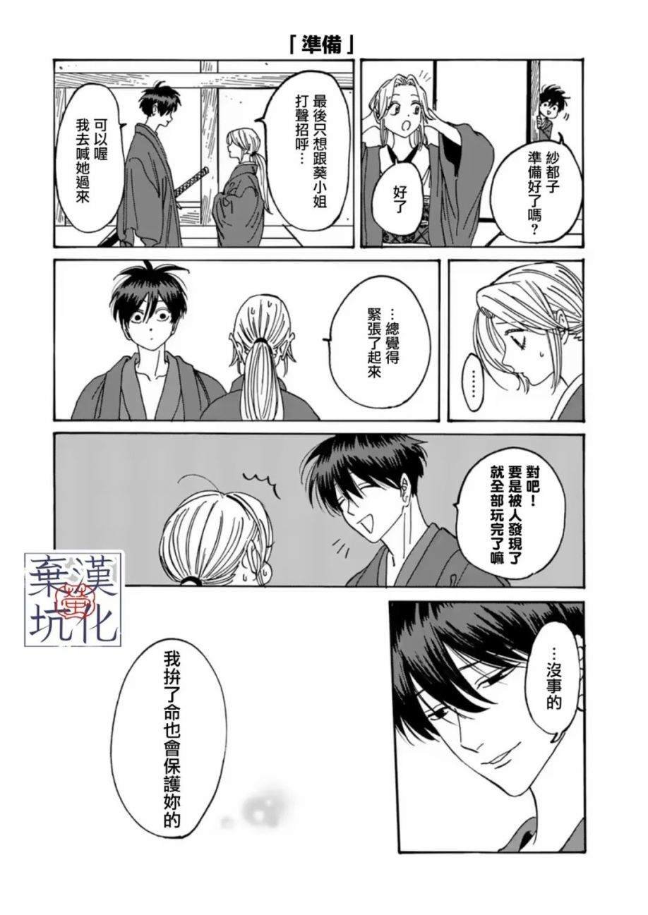 第18话