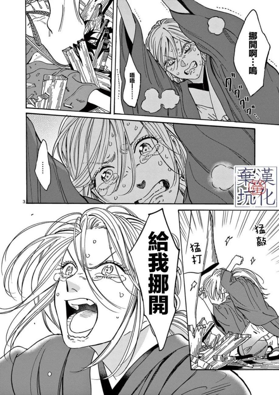 第18话