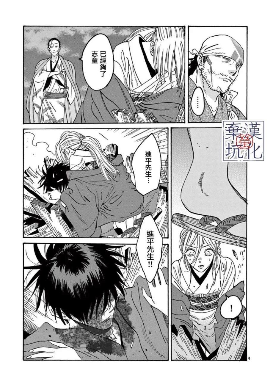 第18话