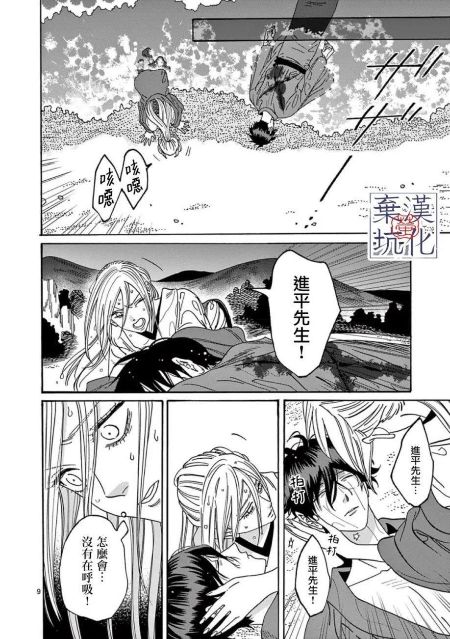 第18话