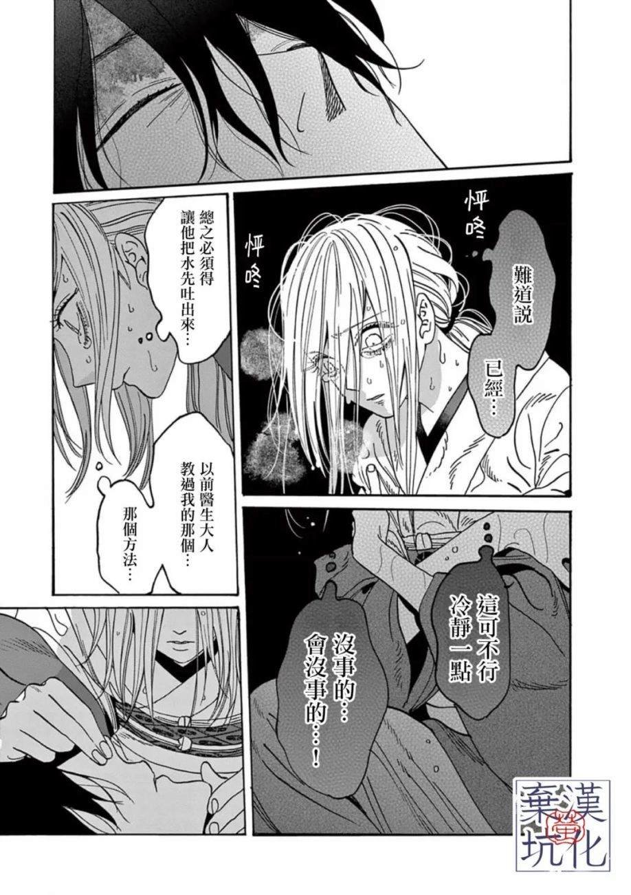第18话