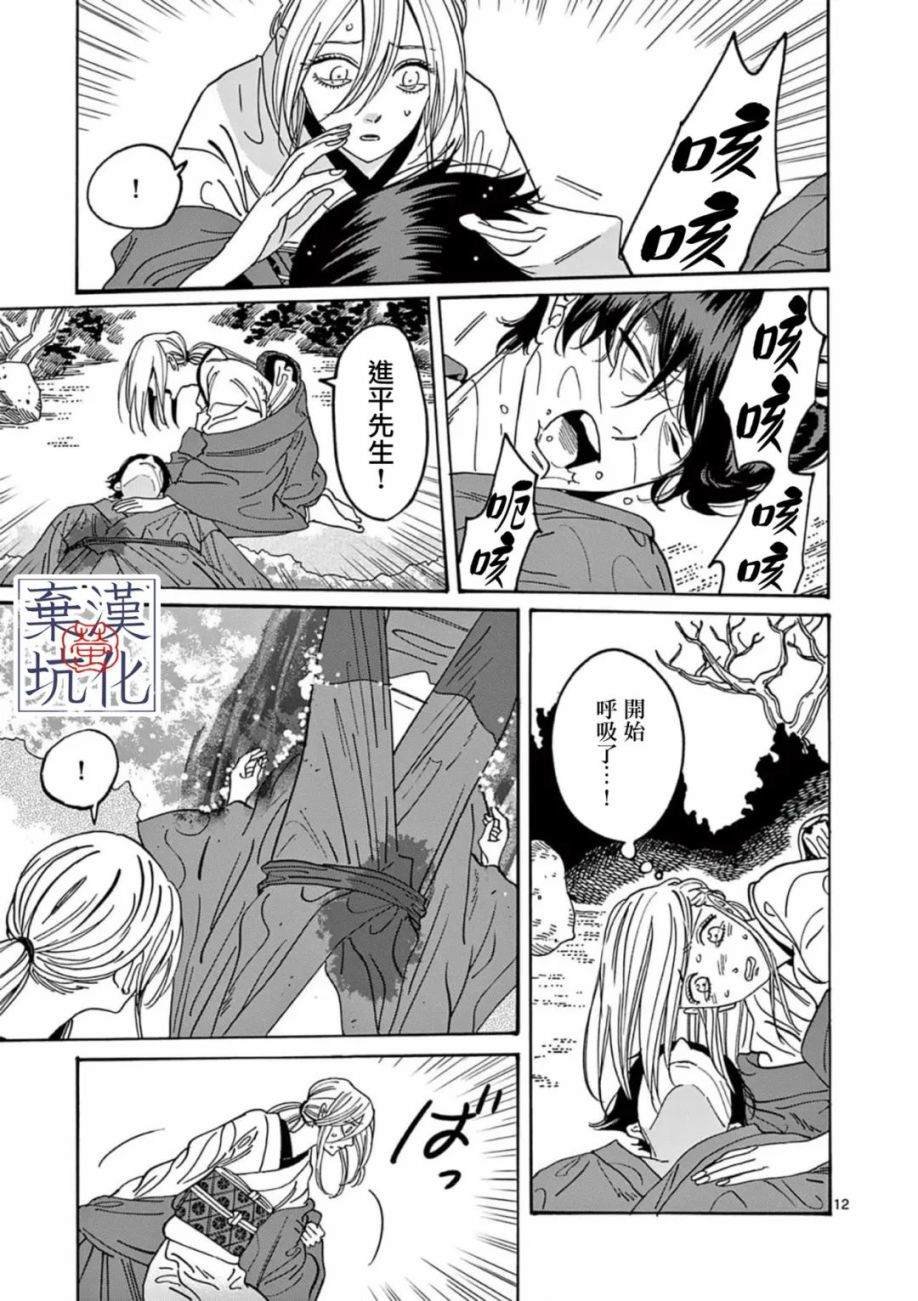 第18话
