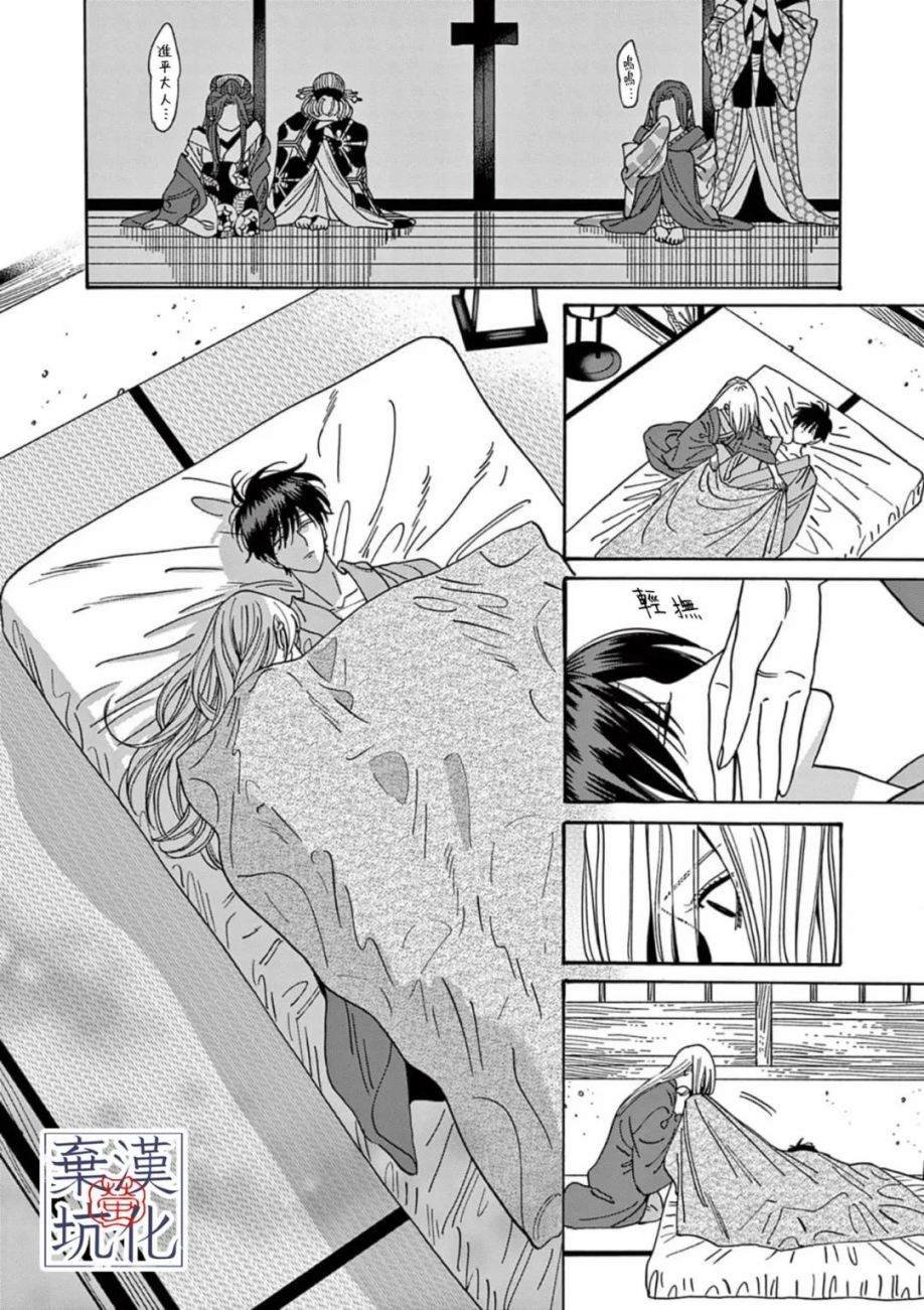 第18话