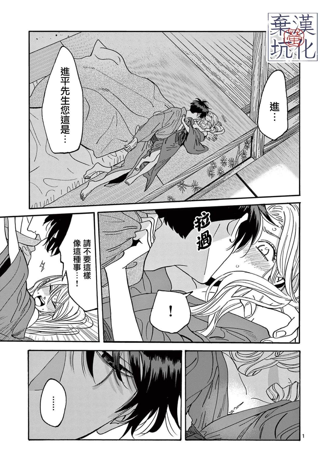 第19话