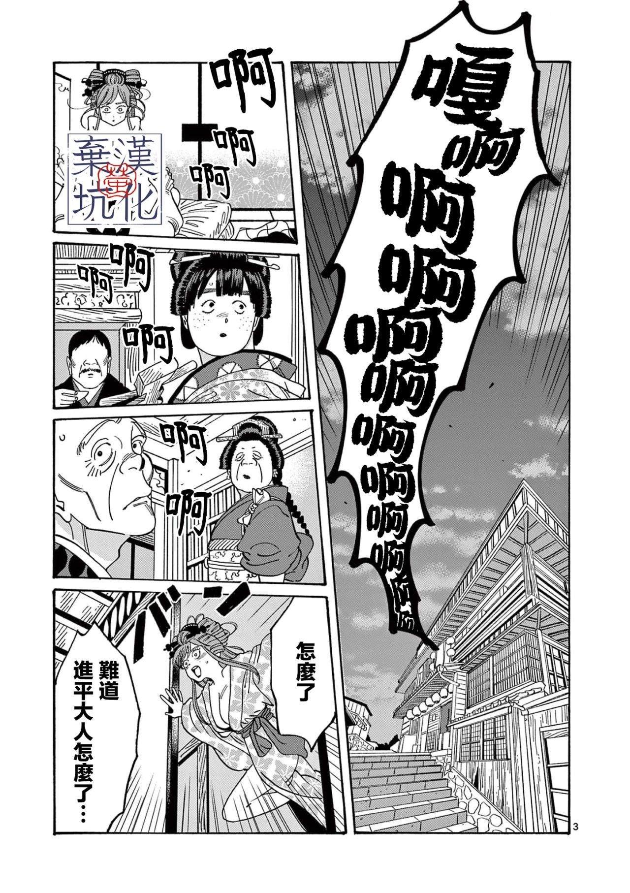 第19话