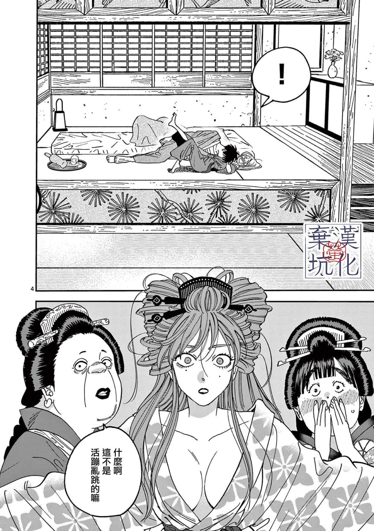 第19话