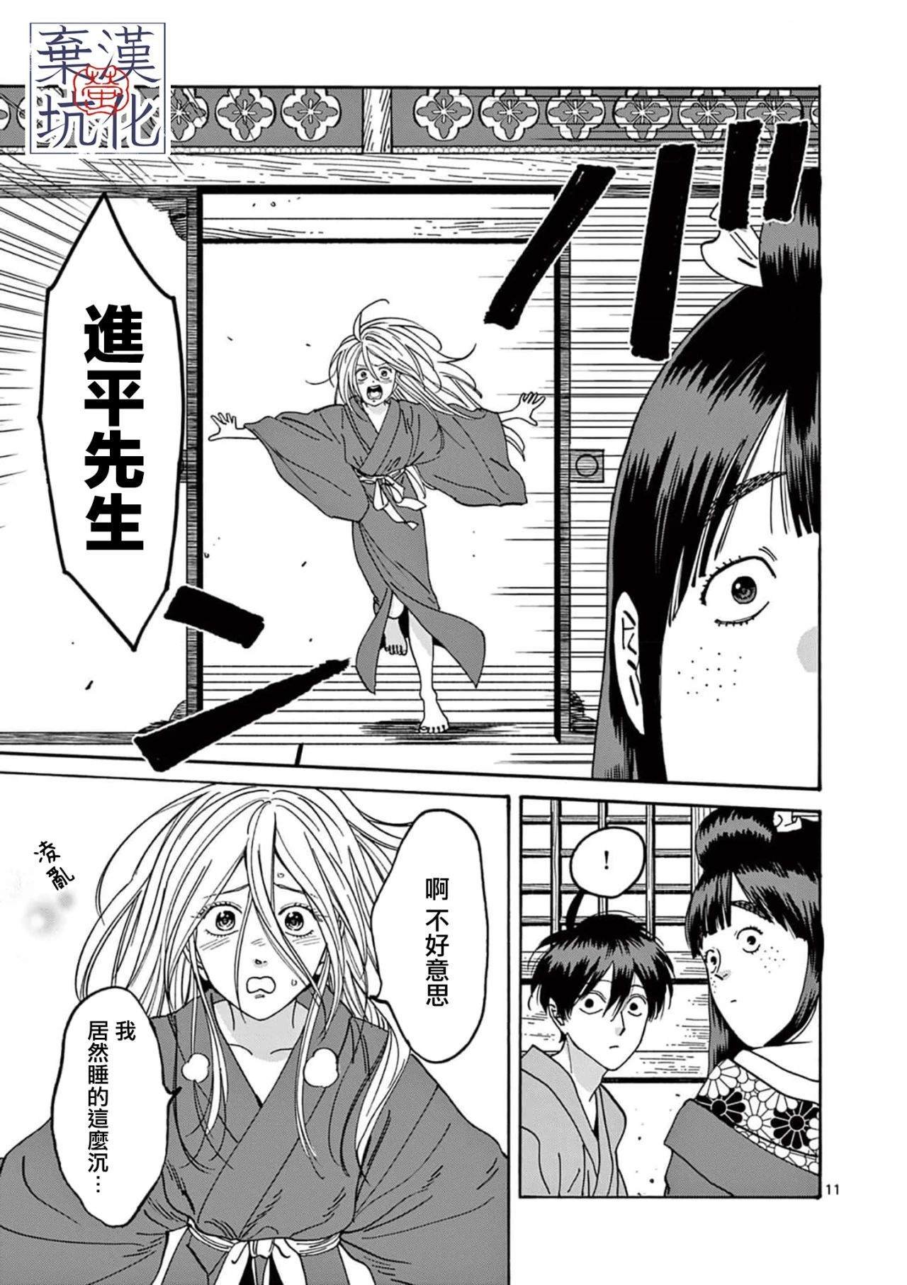 第19话