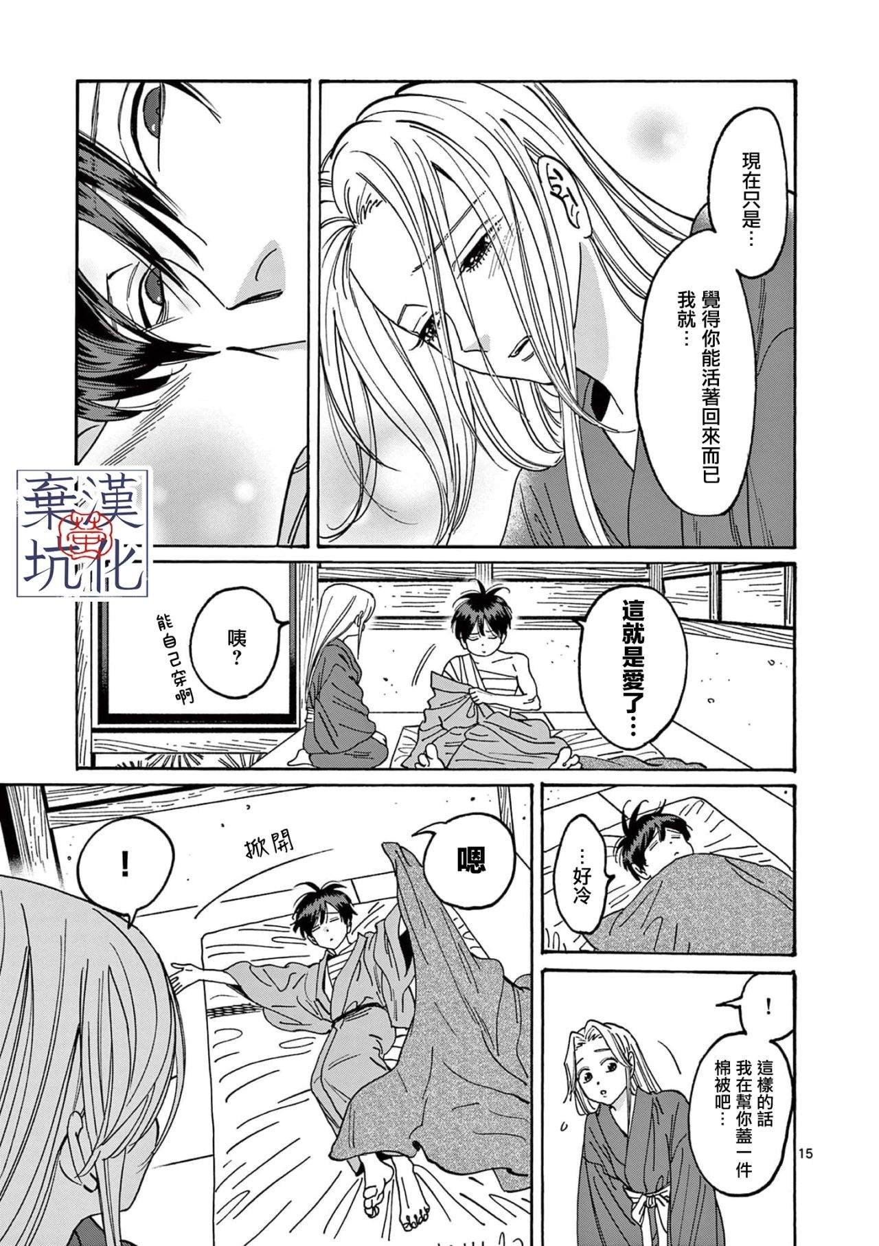 第19话