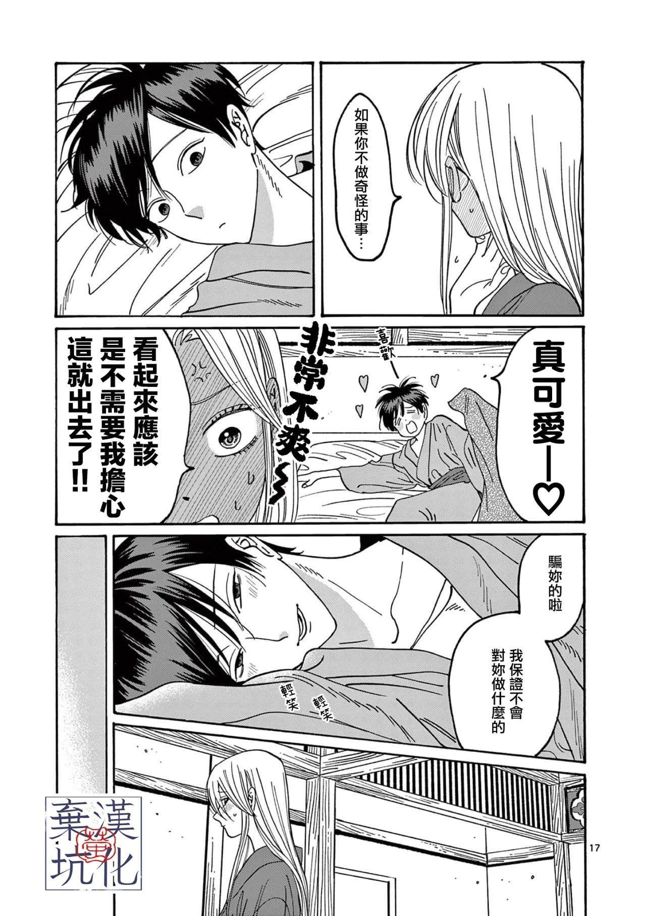 第19话