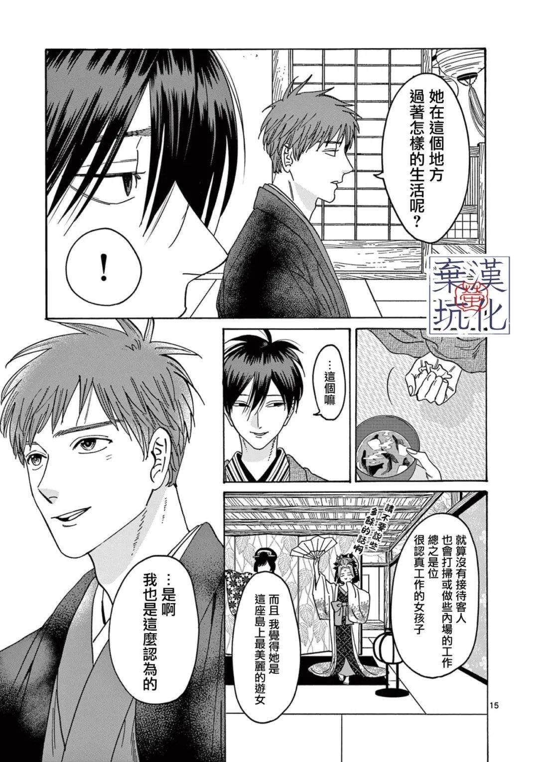 第21话