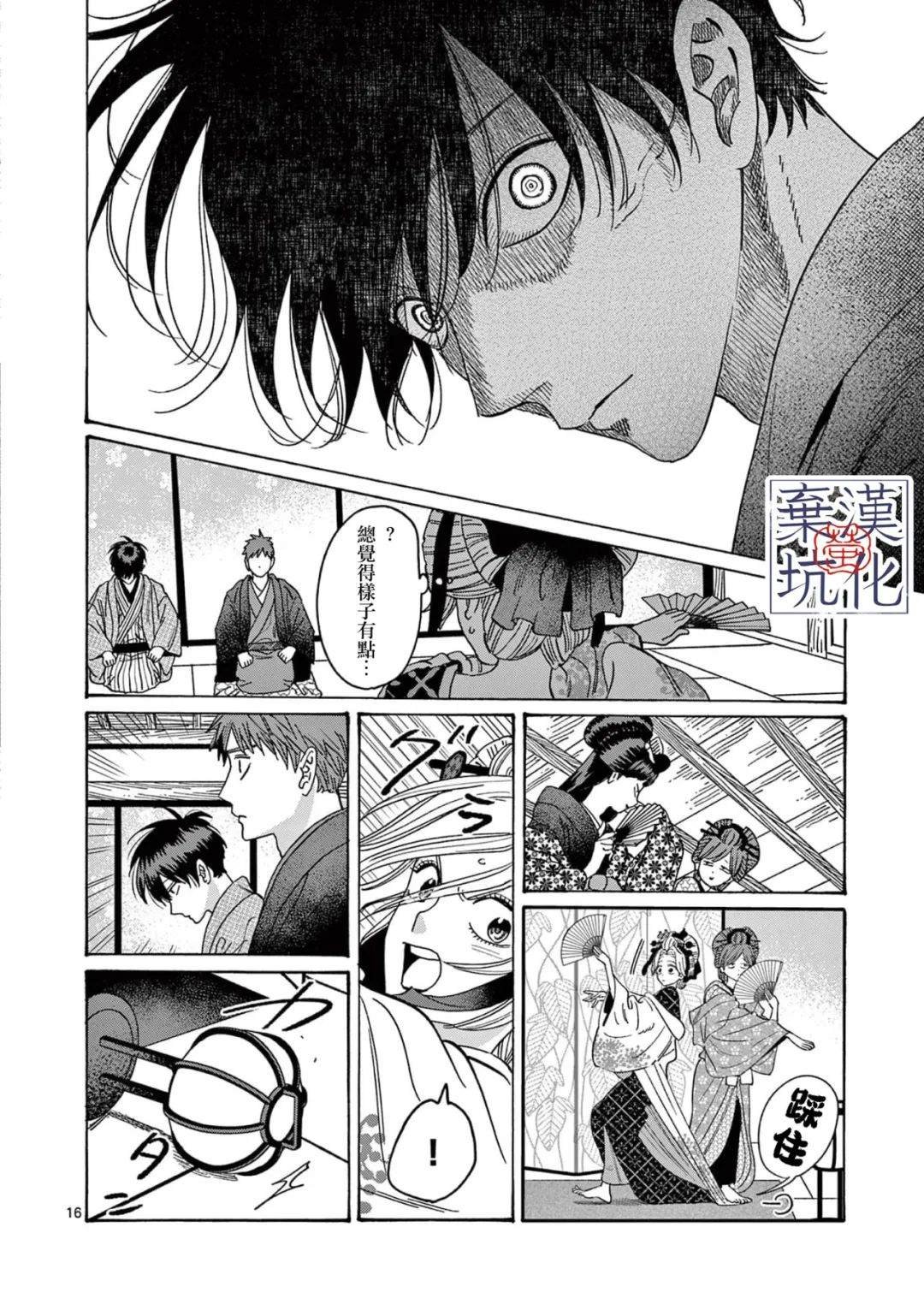 第21话