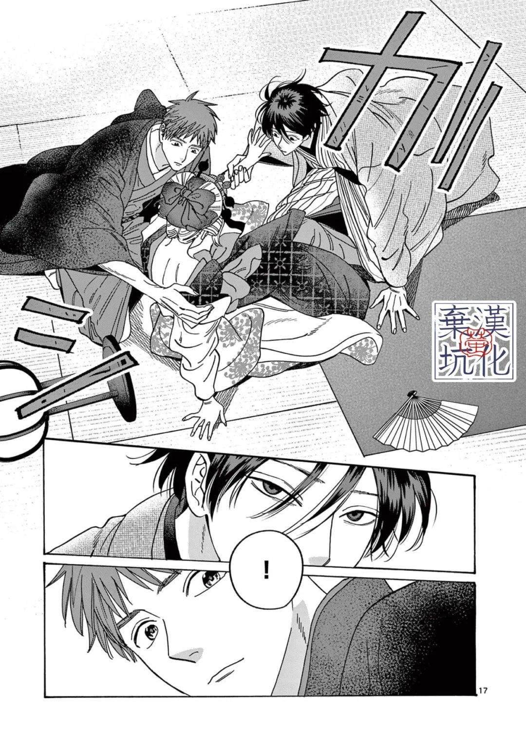 第21话