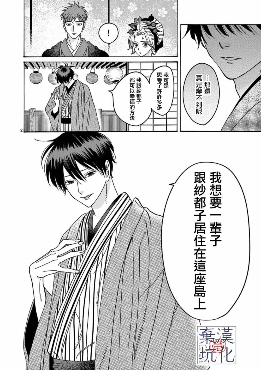 第22话