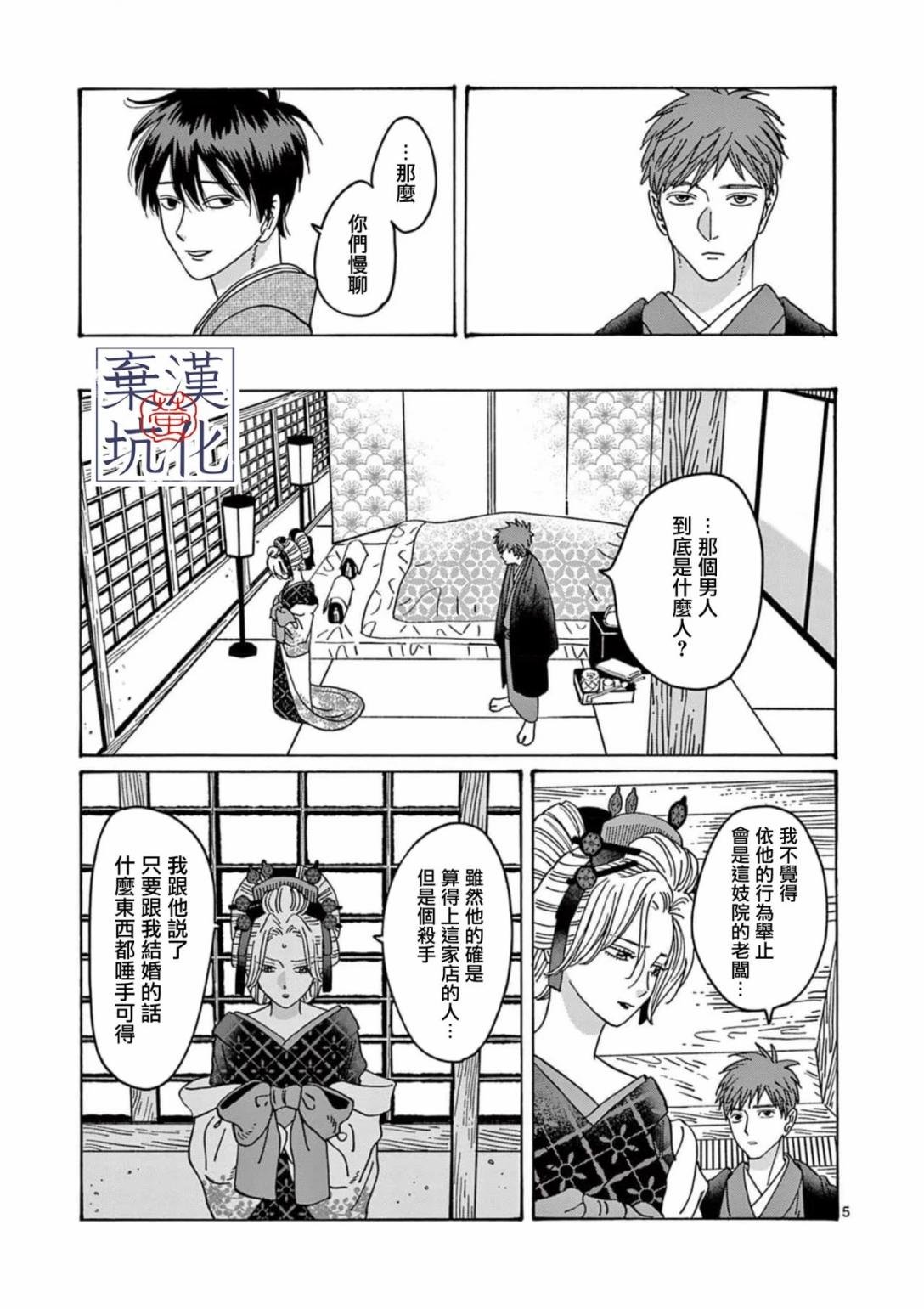 第22话