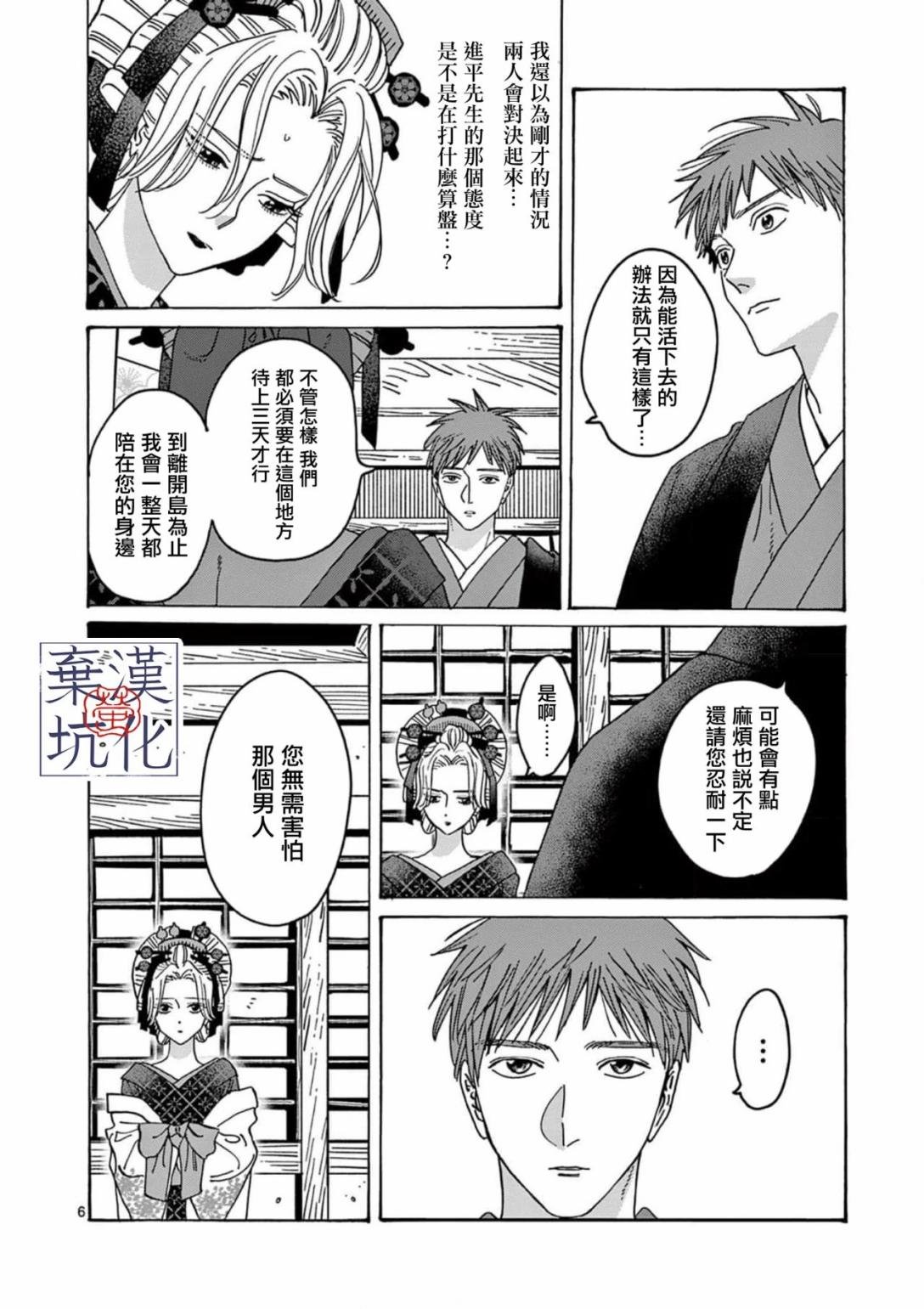 第22话