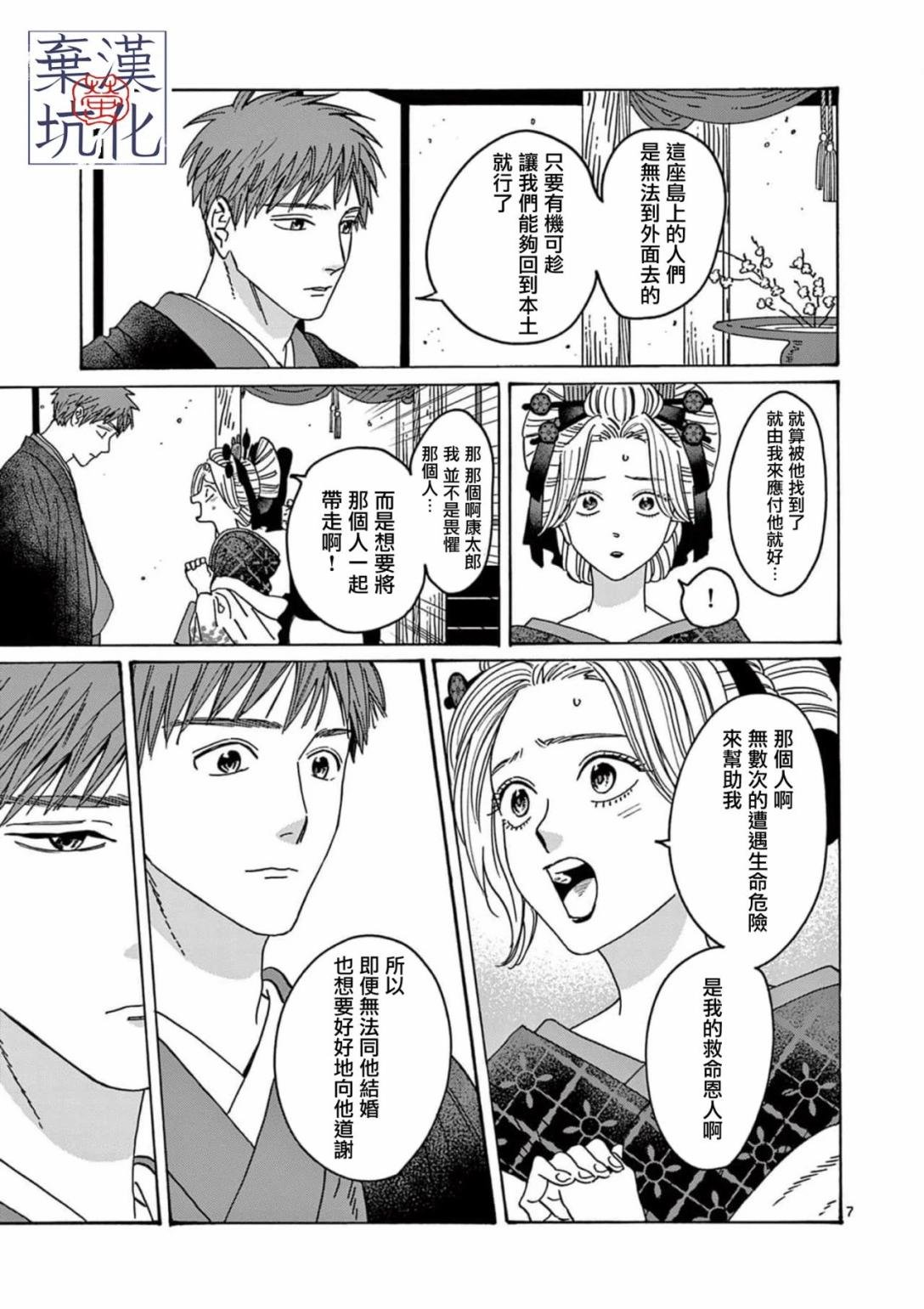 第22话