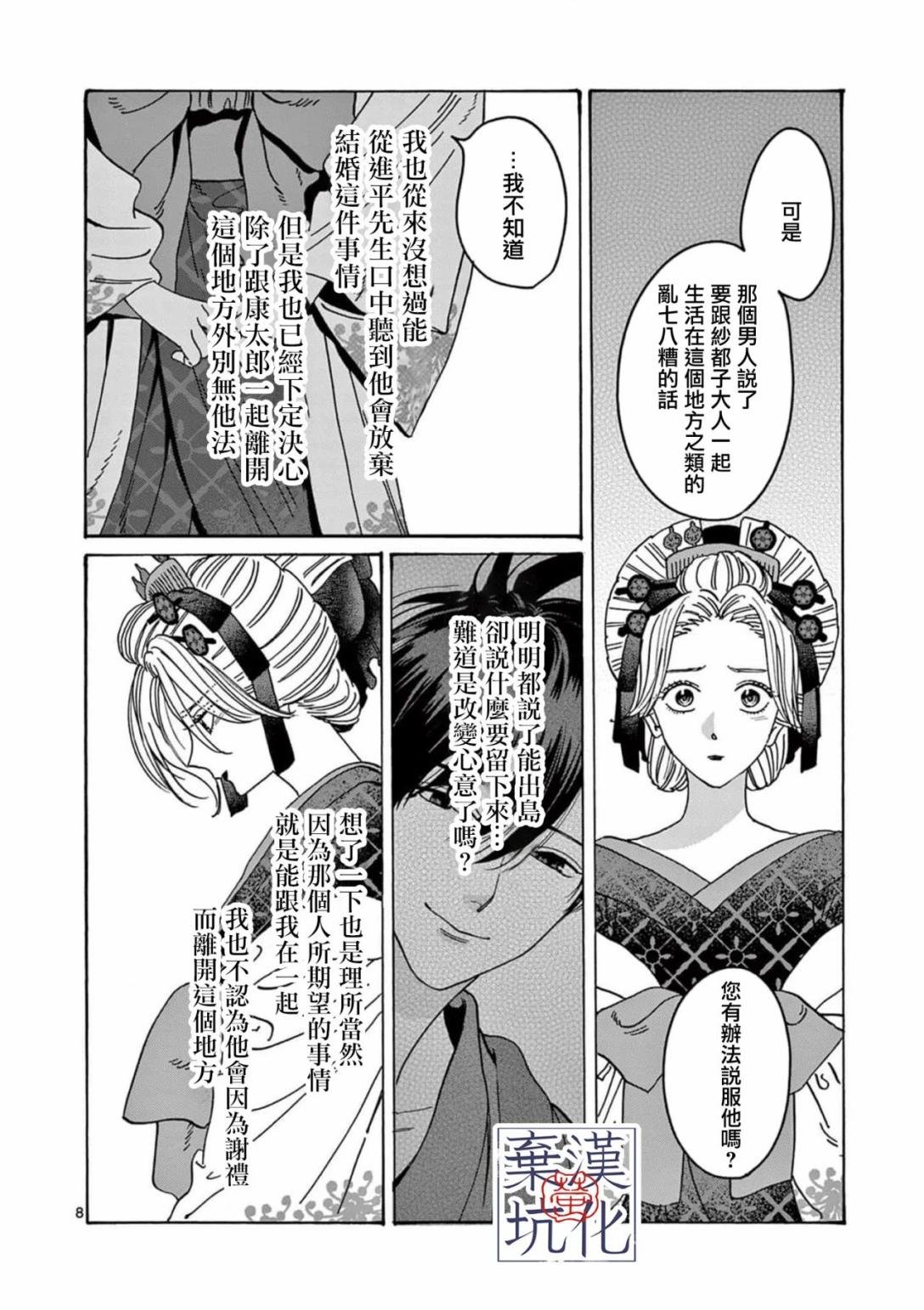 第22话