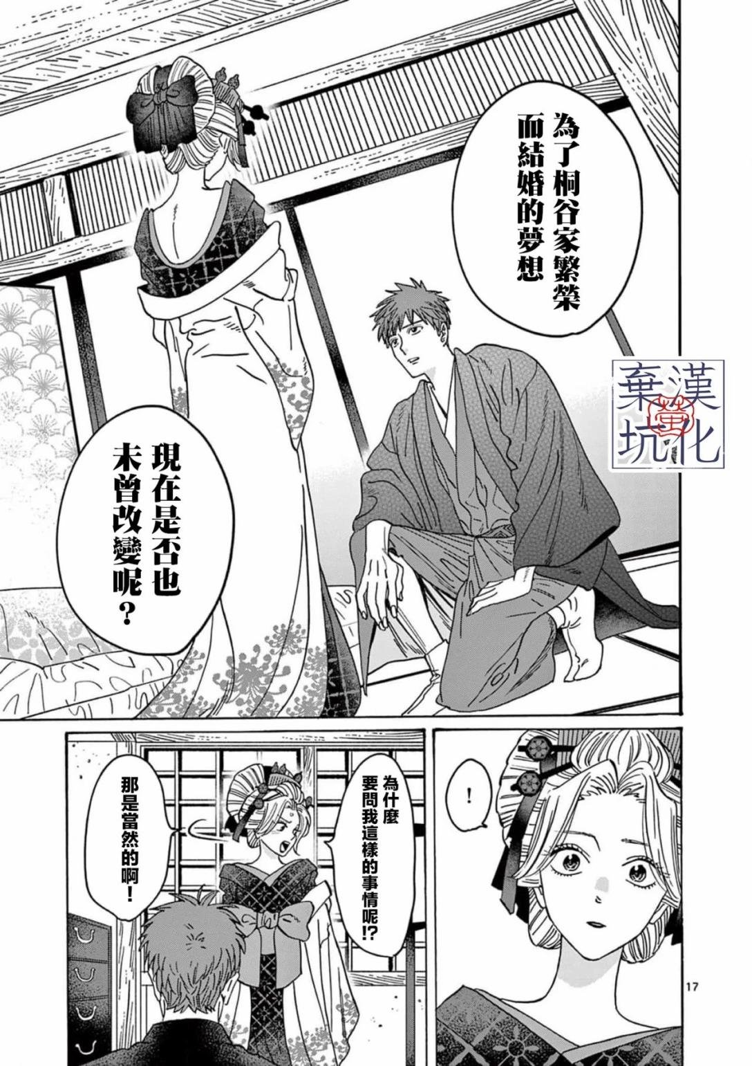 第22话