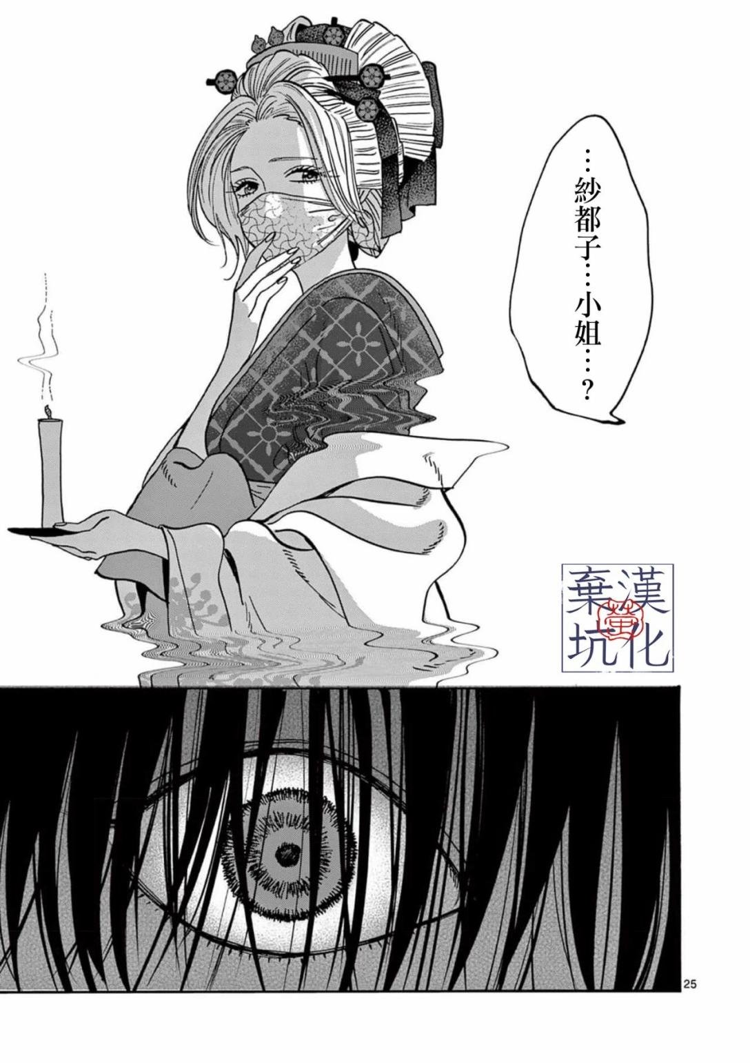 第22话
