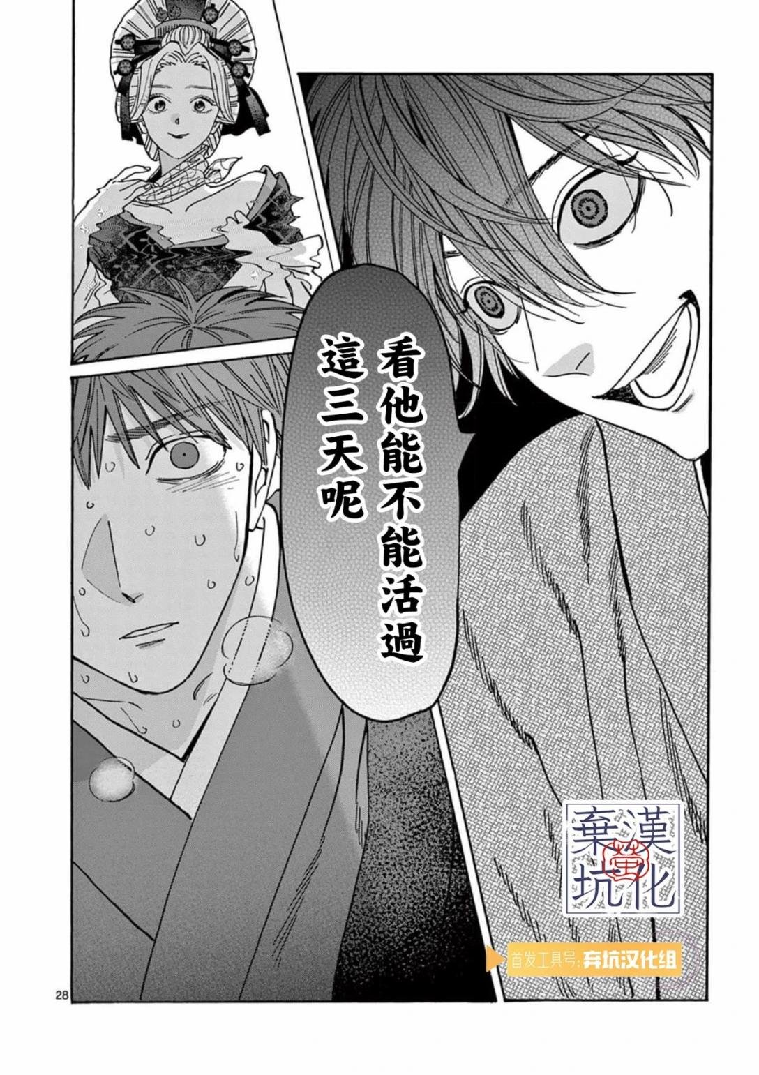 第22话