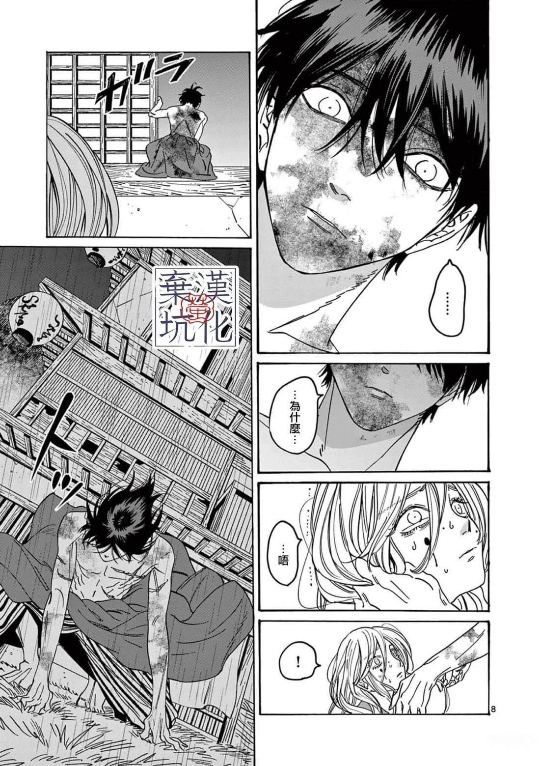 第24话