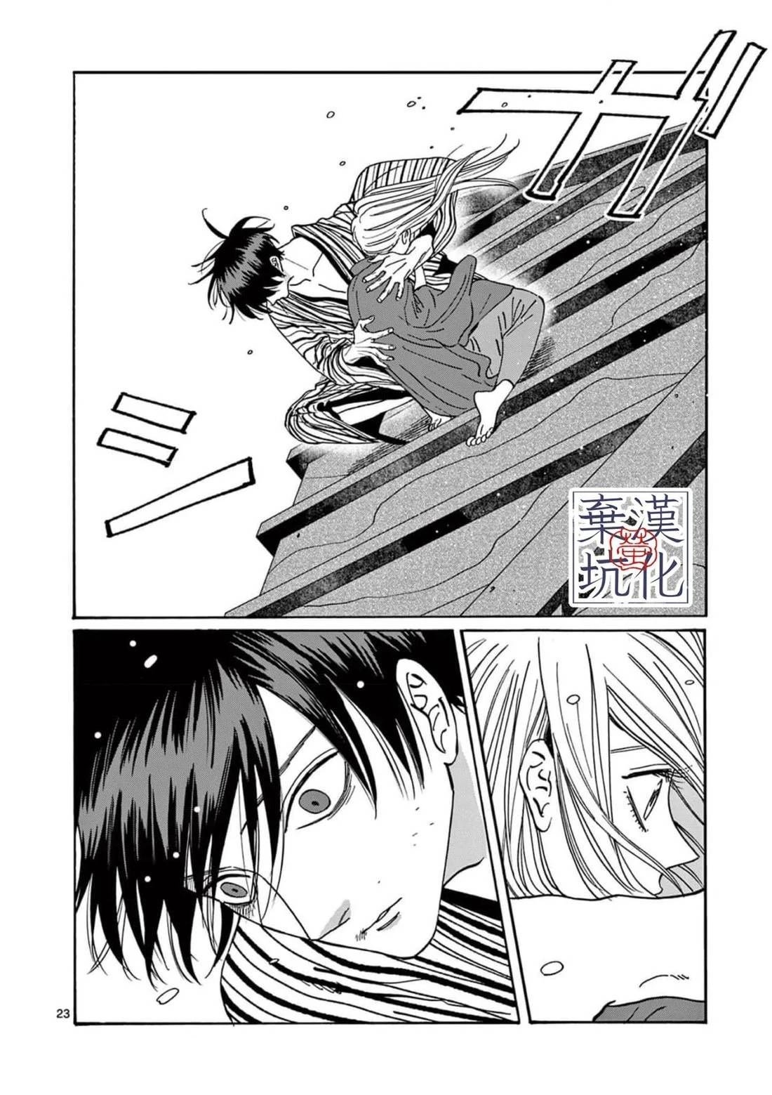 第24话