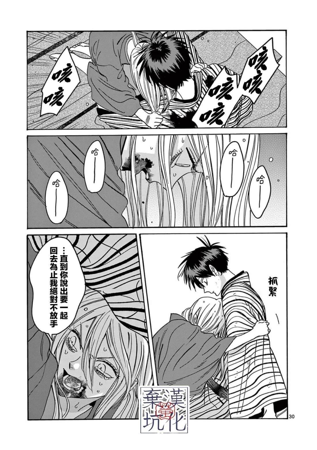 第24话