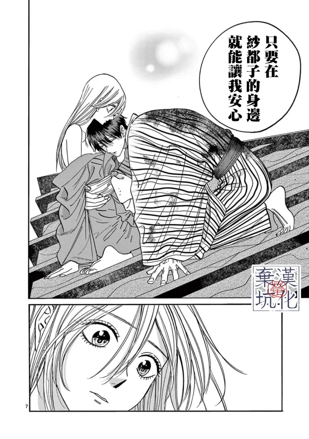 第25话