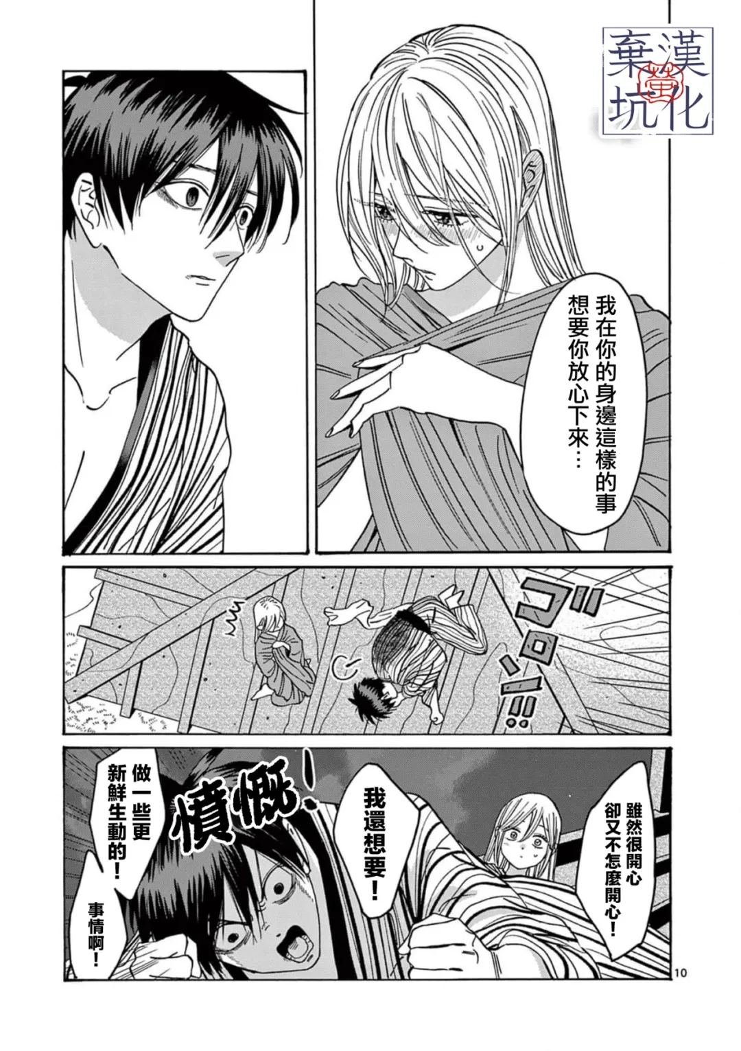 第25话