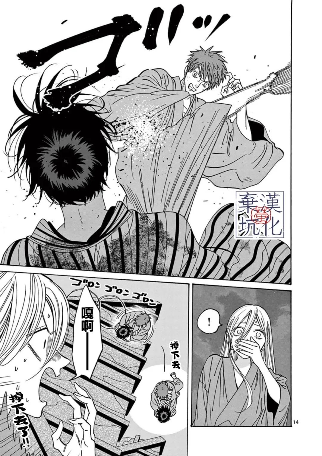 第25话