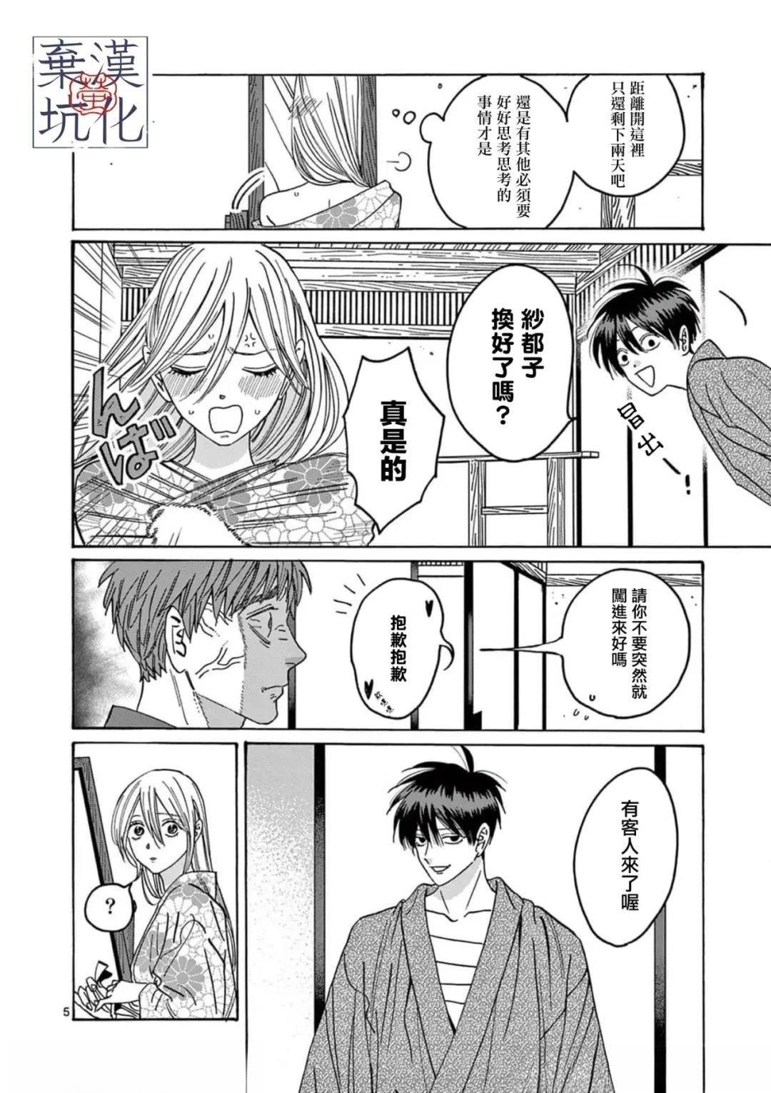 第26话