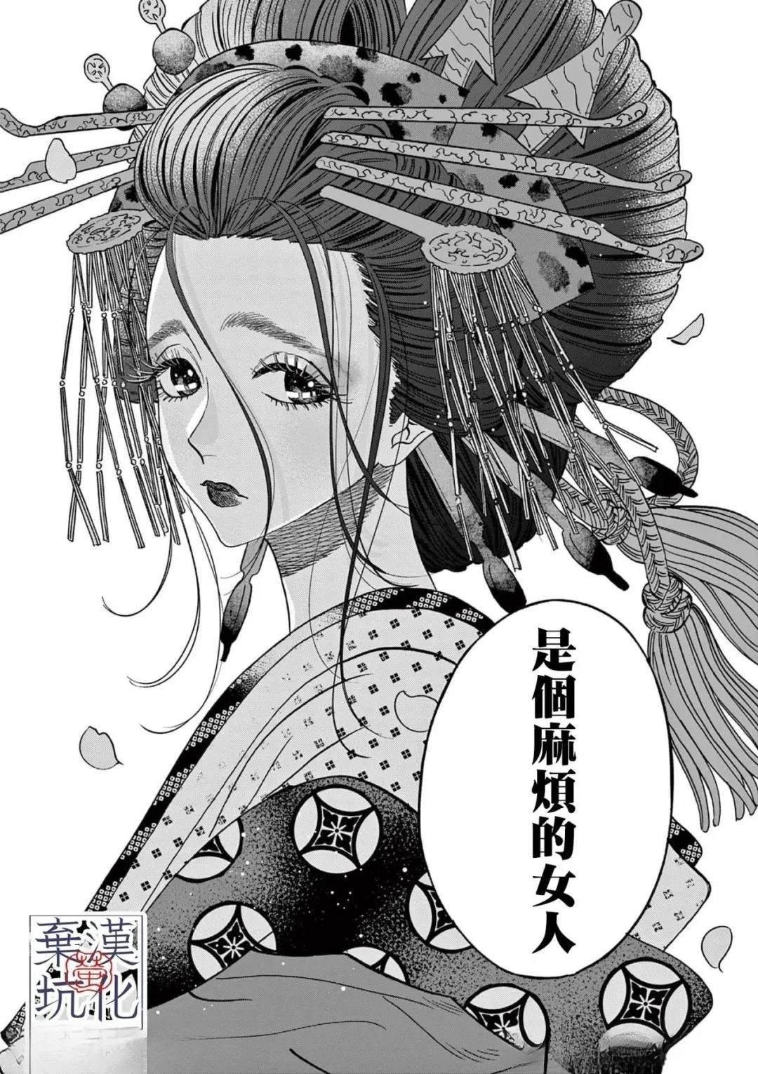 第26话