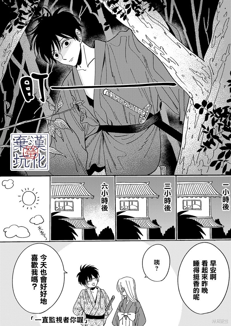 第7.5话