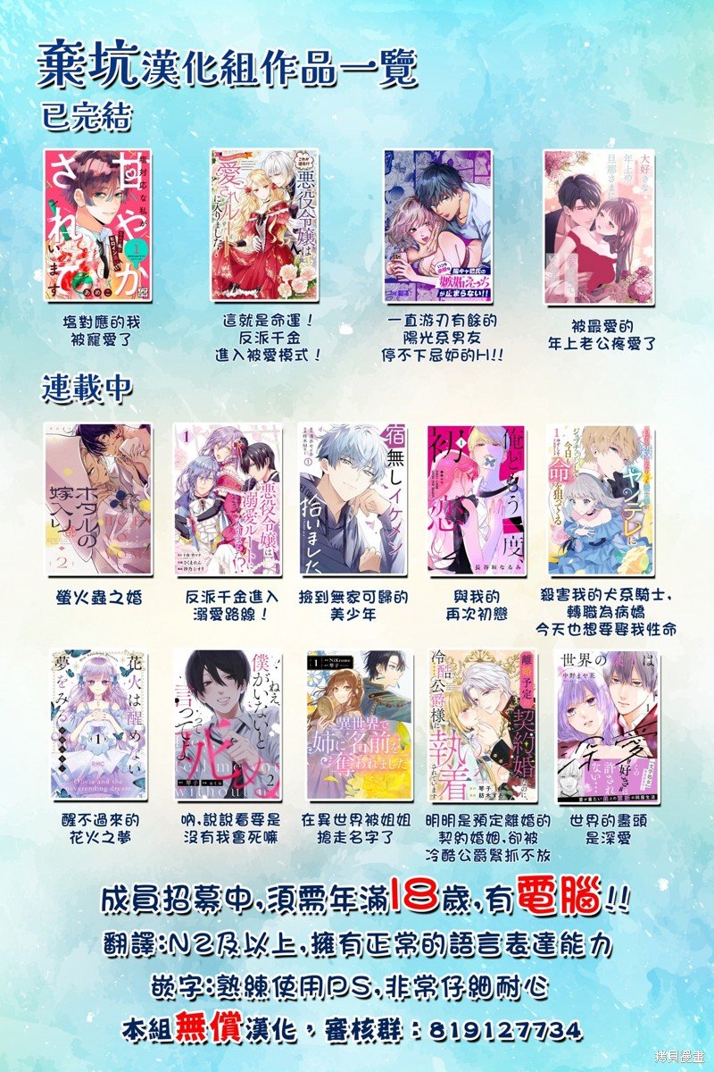 第7.5话