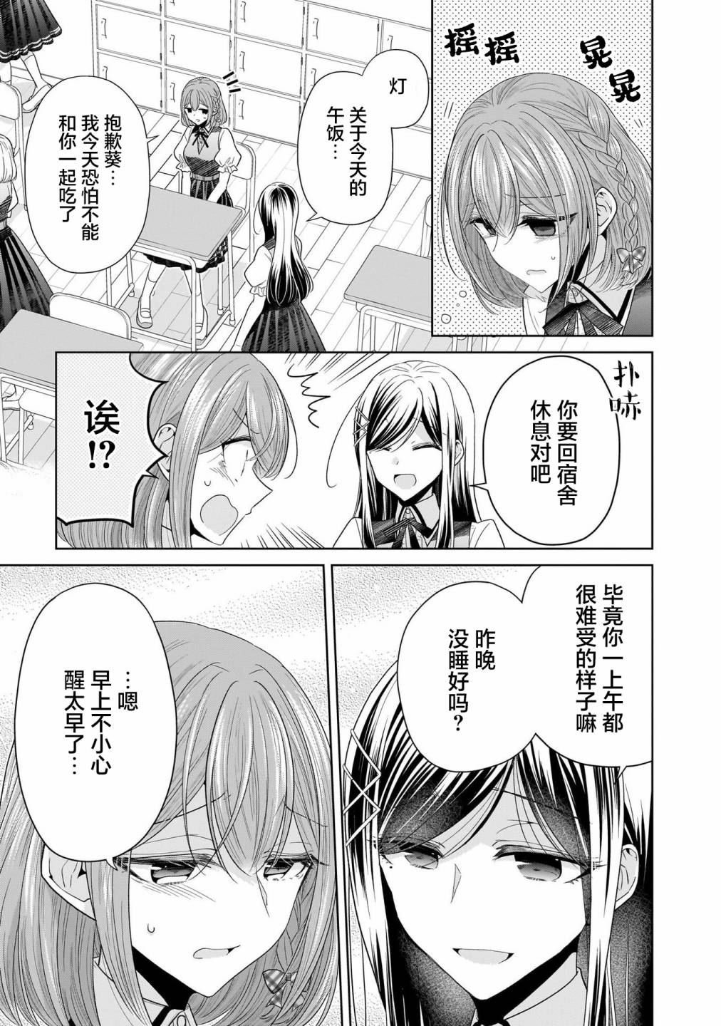 二卷番外